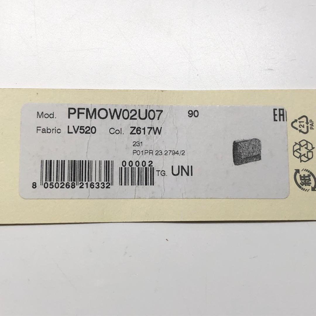 ○★新品未使用　MARNI (マルニ)　三つ折り財布　パープル系