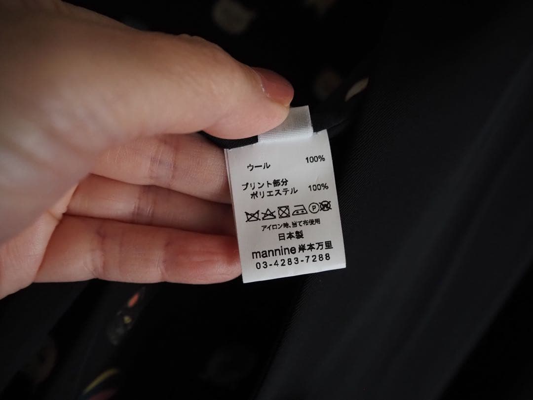 mannine ブラック ロングコート