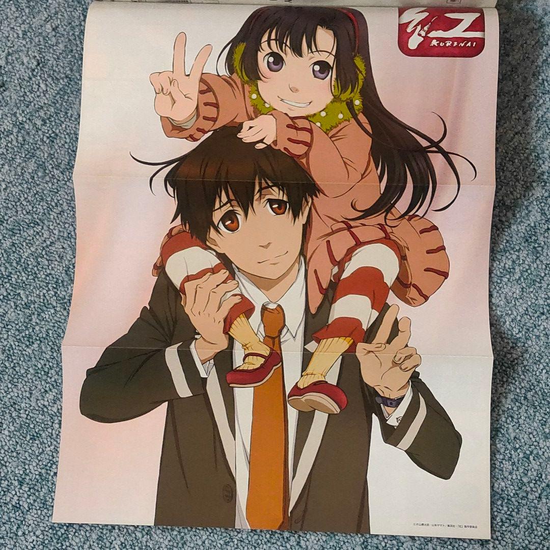 ジャンプSQセカンドvol.001