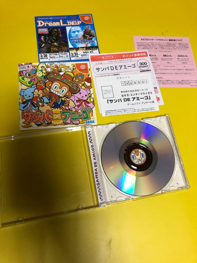 サンバDEアミーゴ　マラカスコントローラードリームキャスト用のセット　動作確認済