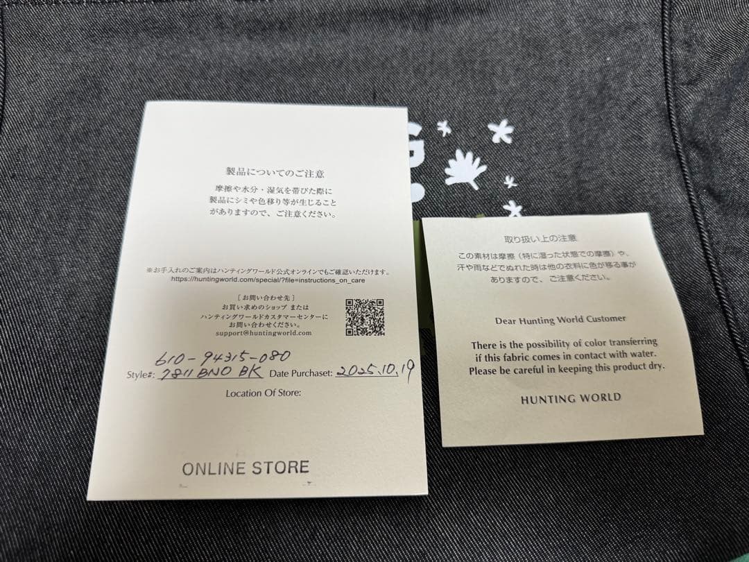 nekoHUNTING WORLD トートバッグ ブラック