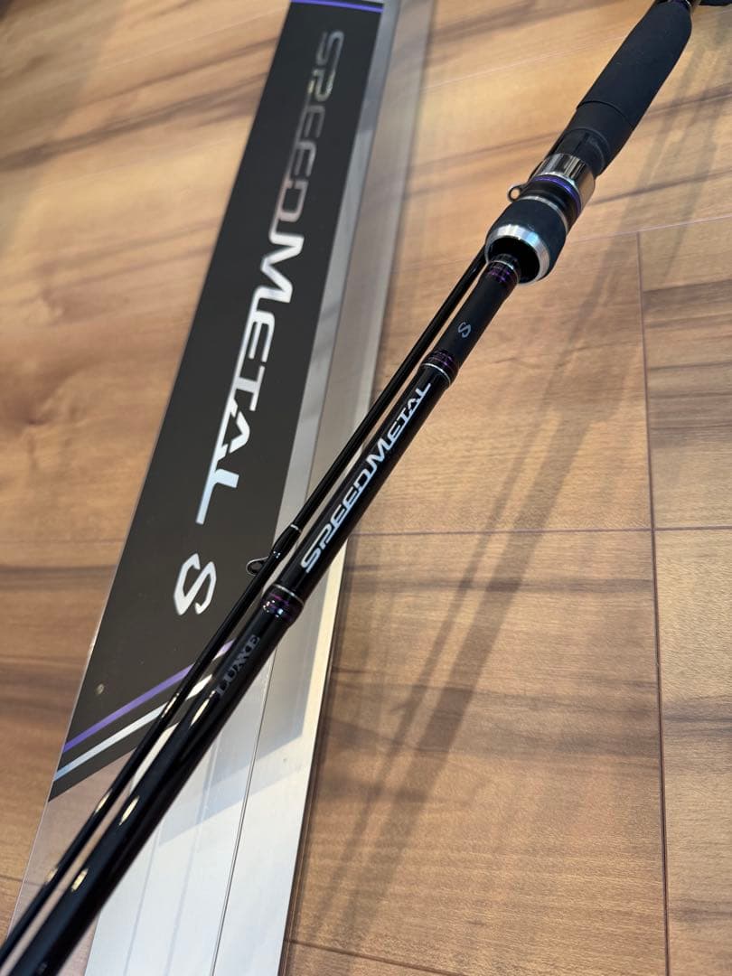 ラグゼスピードメタルS S610MH オモリグ