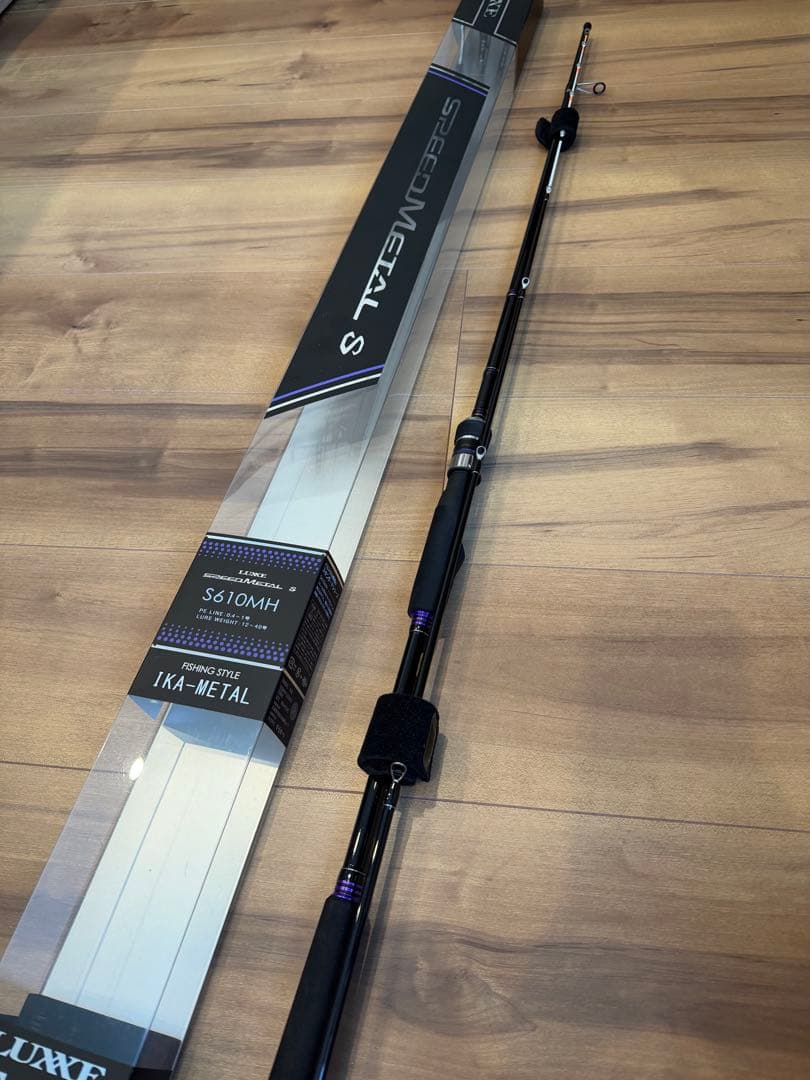 ラグゼスピードメタルS S610MH オモリグ