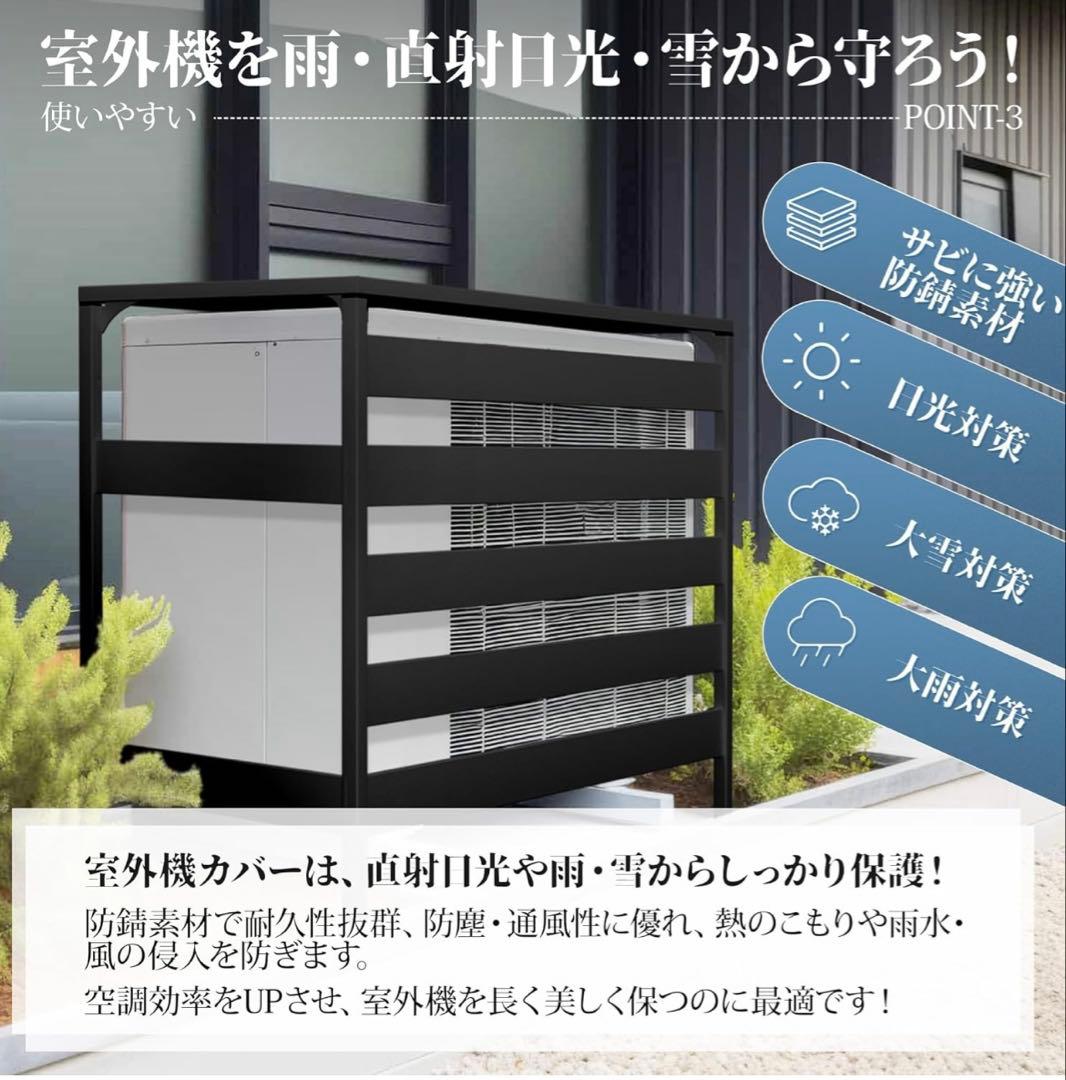 エアコン室外機カバー 900×380×730mm 折り畳み式 組み立て不要