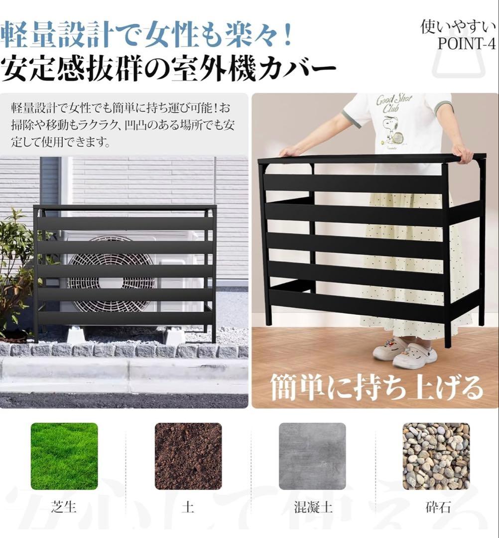 エアコン室外機カバー 900×380×730mm 折り畳み式 組み立て不要