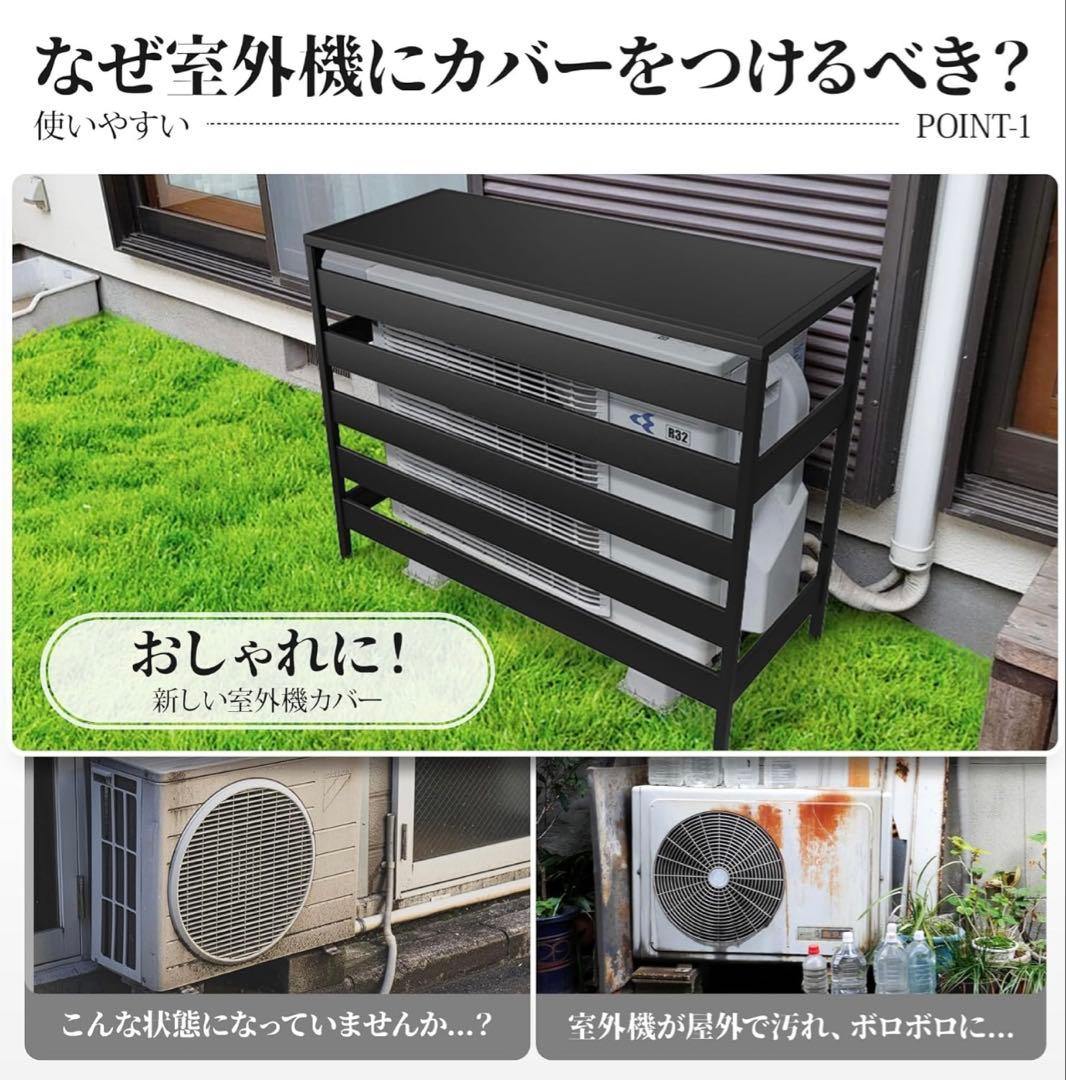 エアコン室外機カバー 900×380×730mm 折り畳み式 組み立て不要