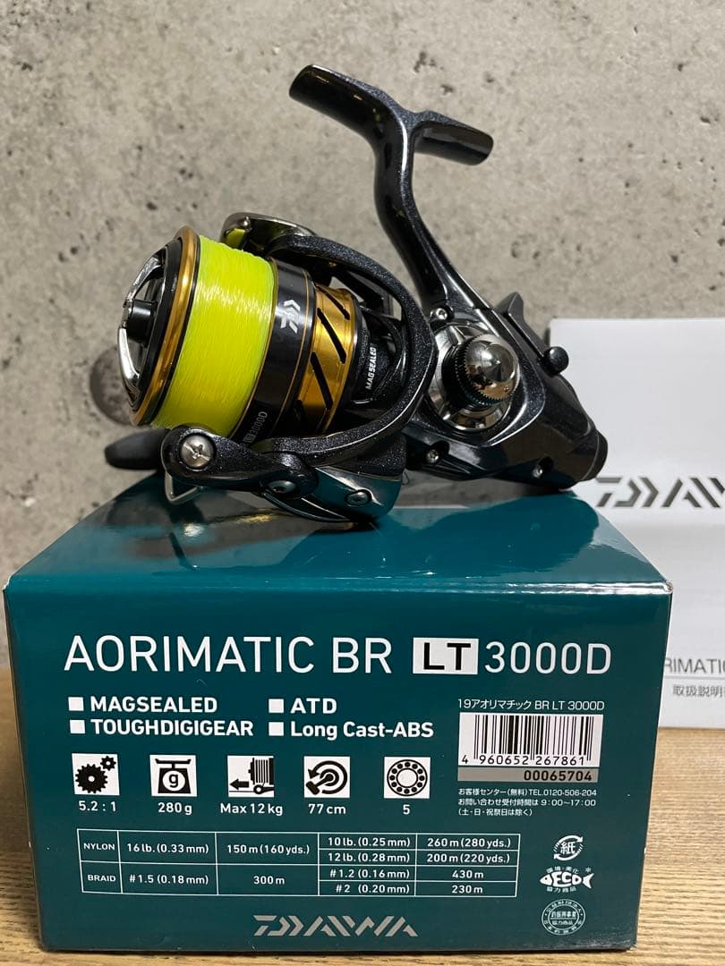 ダイワ　アオリマチックBR LT3000D