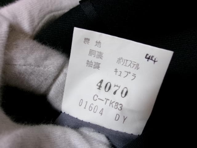 96629　バーバリーズ　スーツ３点セット　紺　M