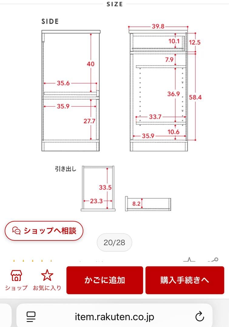 佐藤産業　LUFFY キッチンカウンター　レンジボード