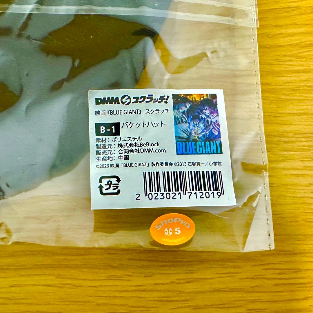 Blue giant ブルージャイアント　バケットハット