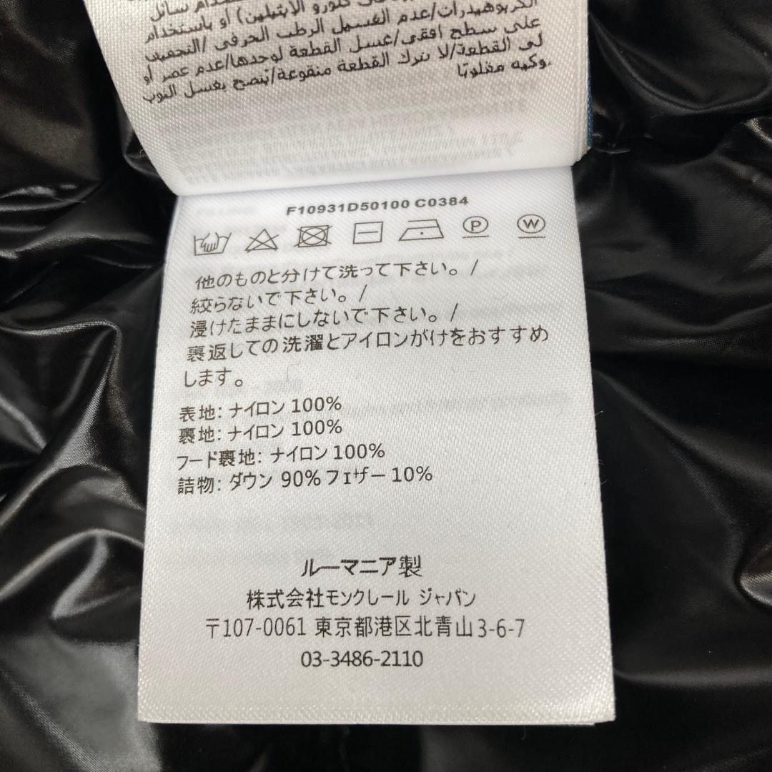 極美品 MONCLER モンクレール　ダウンベスト　ブラック　5サイズ