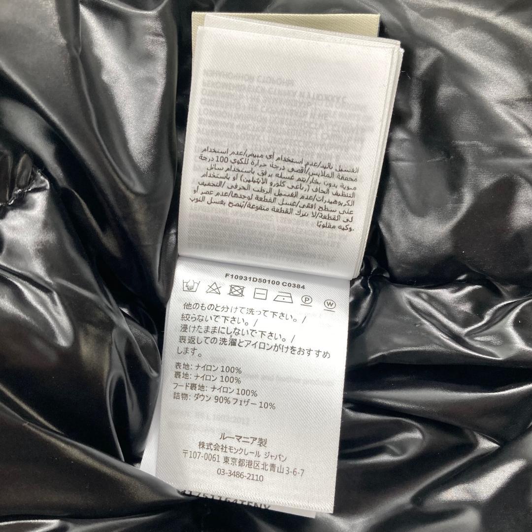 極美品 MONCLER モンクレール　ダウンベスト　ブラック　5サイズ