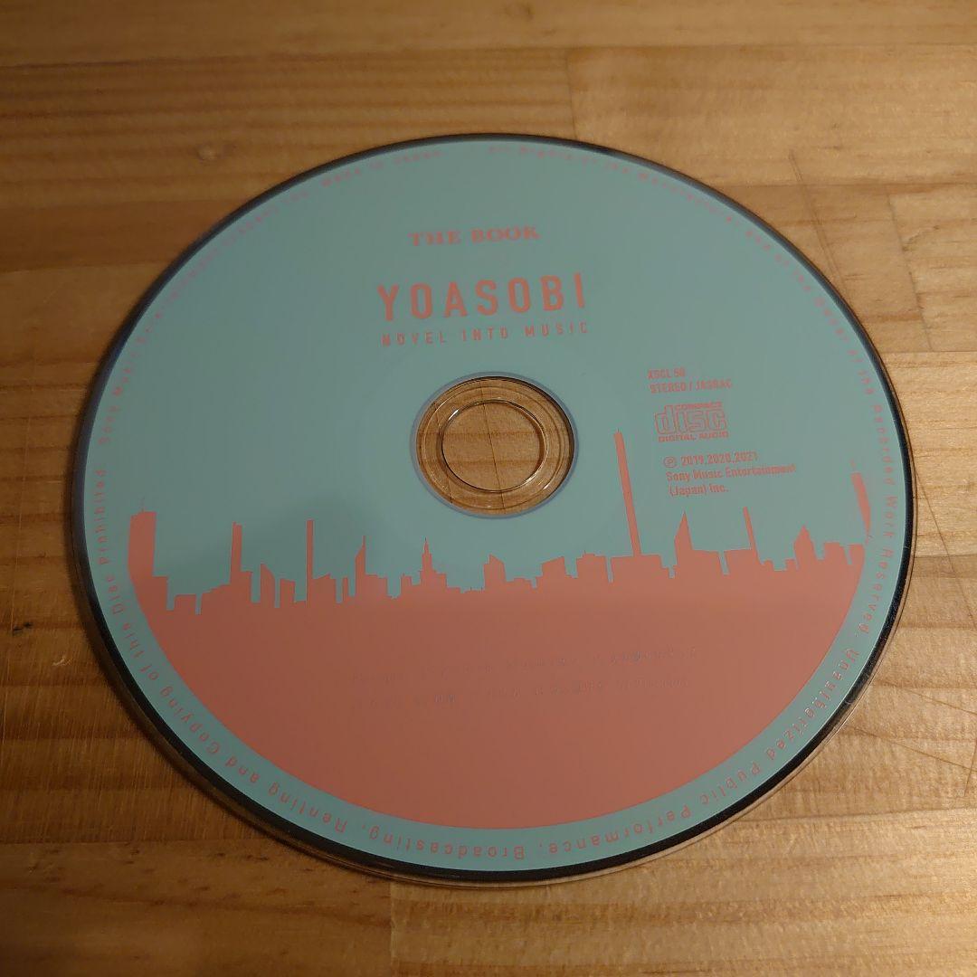 YOASOBI THE BOOK I, II, III セット