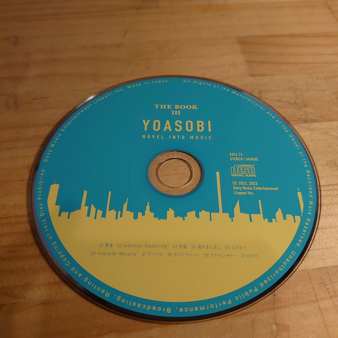 YOASOBI THE BOOK I, II, III セット