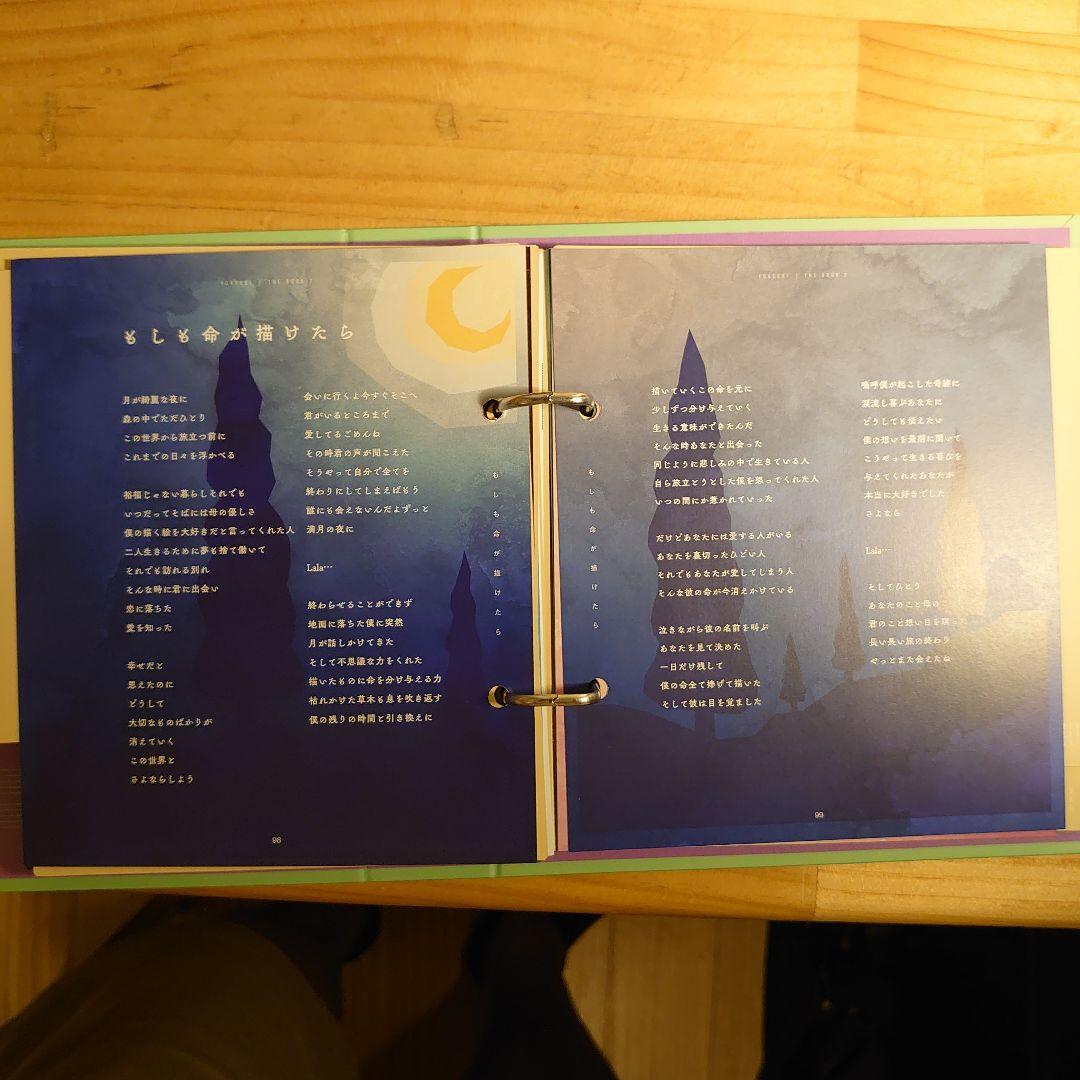 YOASOBI THE BOOK I, II, III セット