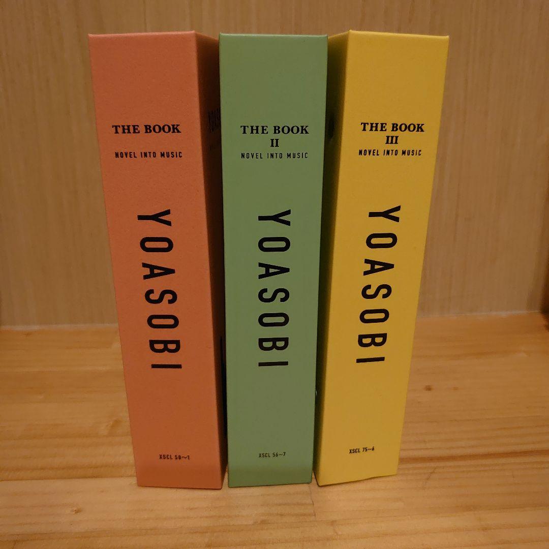 YOASOBI THE BOOK I, II, III セット