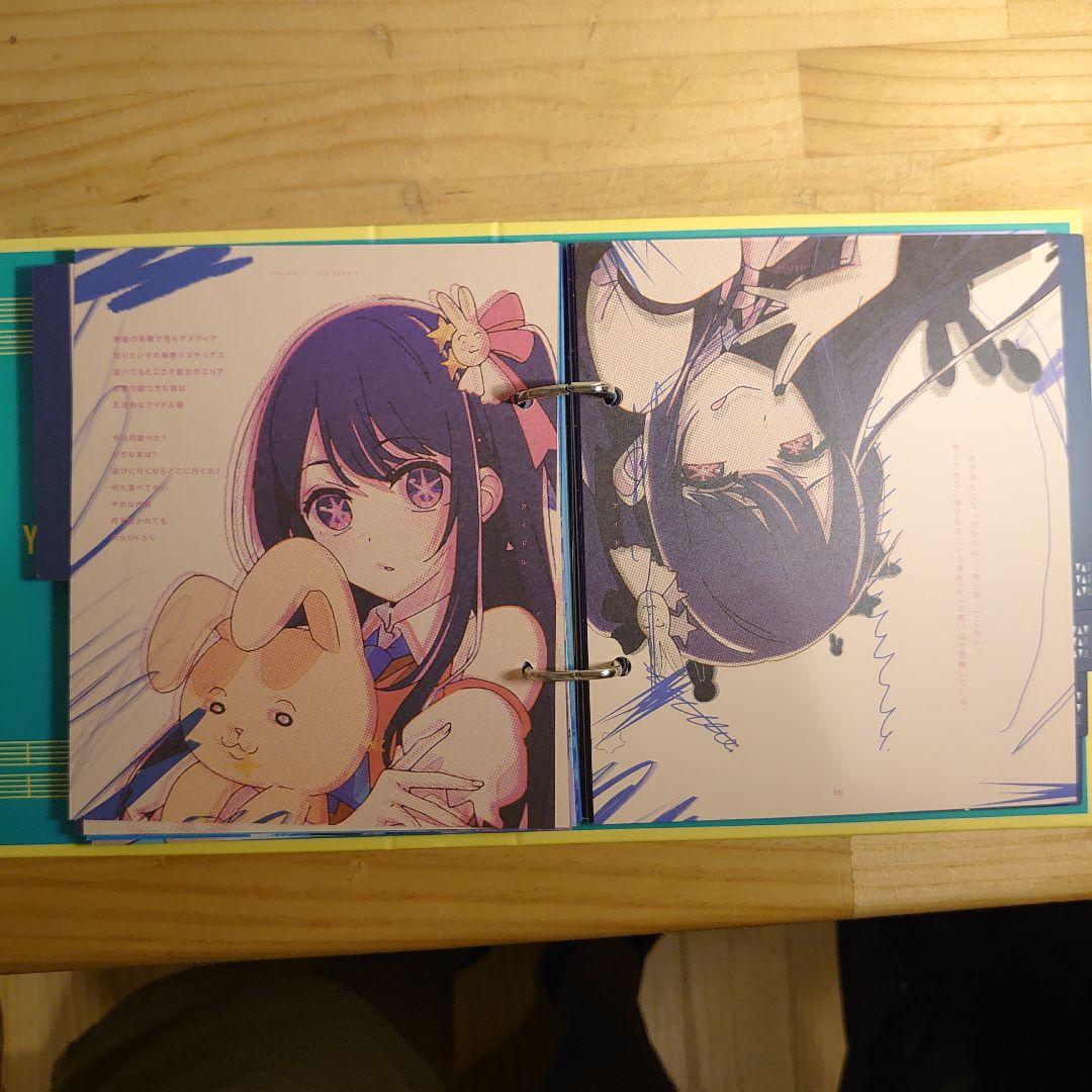 YOASOBI THE BOOK I, II, III セット