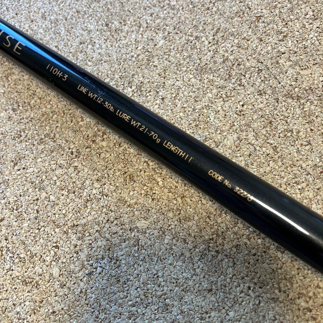 シマノ　トラウトライズ　110H Shimano troutrise 3本継