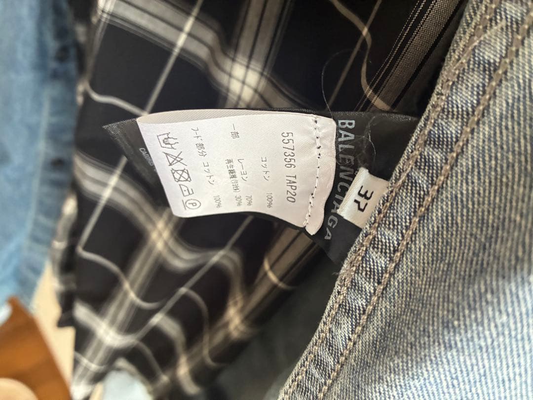 BALENCIAGAバレンシアガツインセット レイヤードデニム切替チェックシャツ