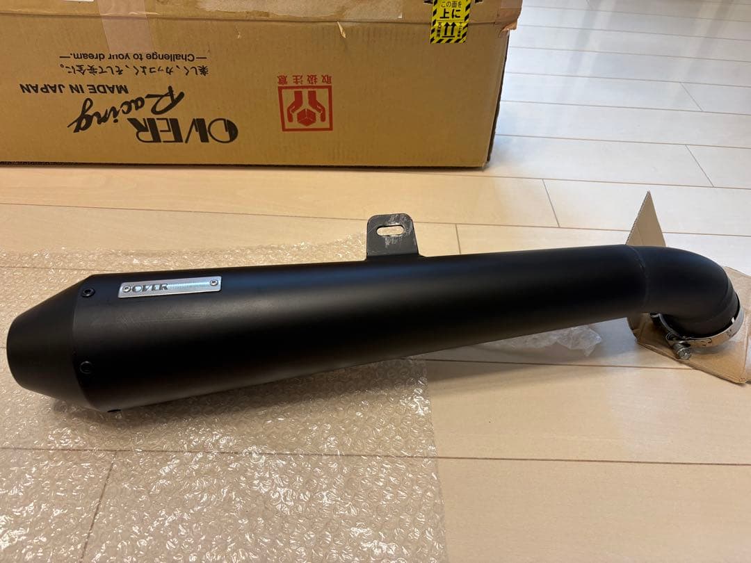 OVER RACING SSメガホンマフラー　レブル250