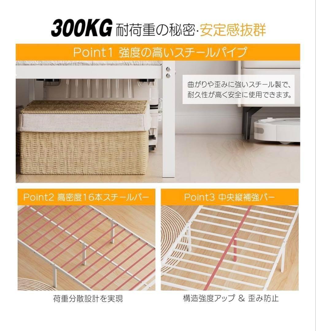 ベッドフレーム シングル ベッド 宮棚 2口コンセント ホワイト