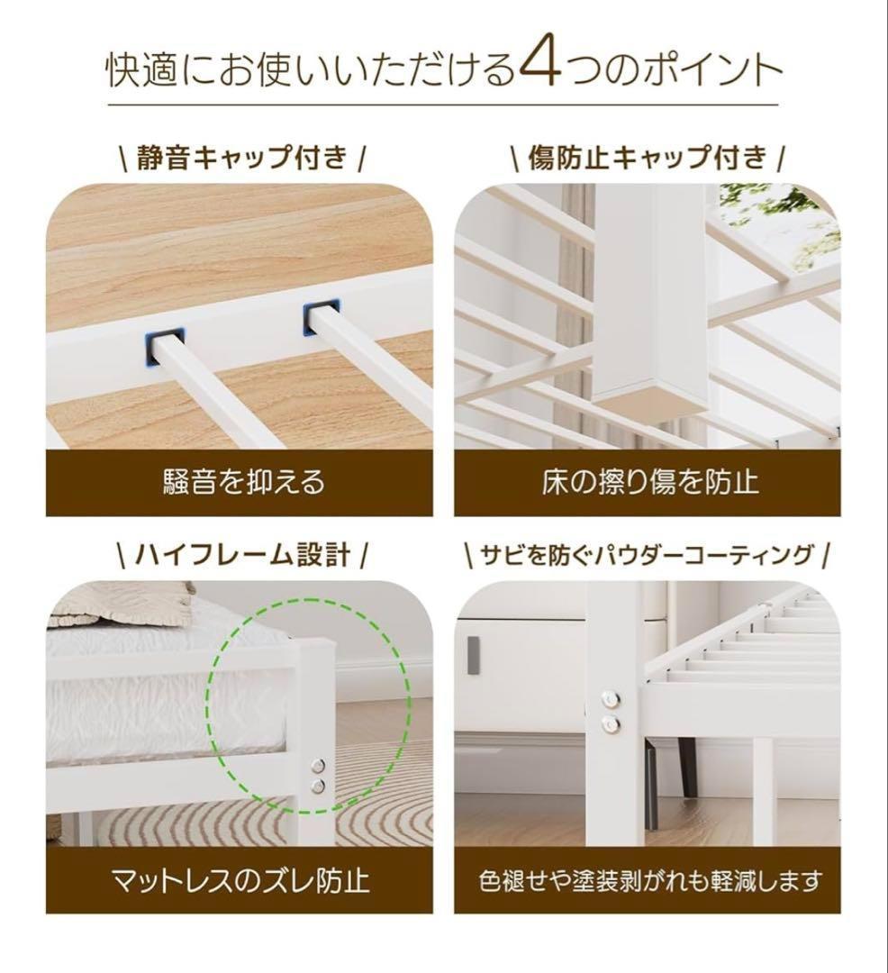 ベッドフレーム シングル ベッド 宮棚 2口コンセント ホワイト