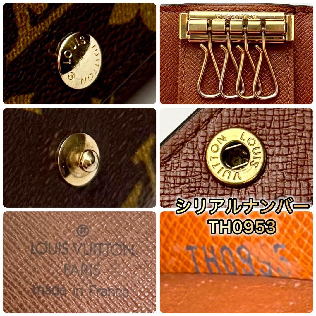 赤字価格❗️ルイヴィトン モノグラム 4連キーケース ミュルティクレ4 正規品