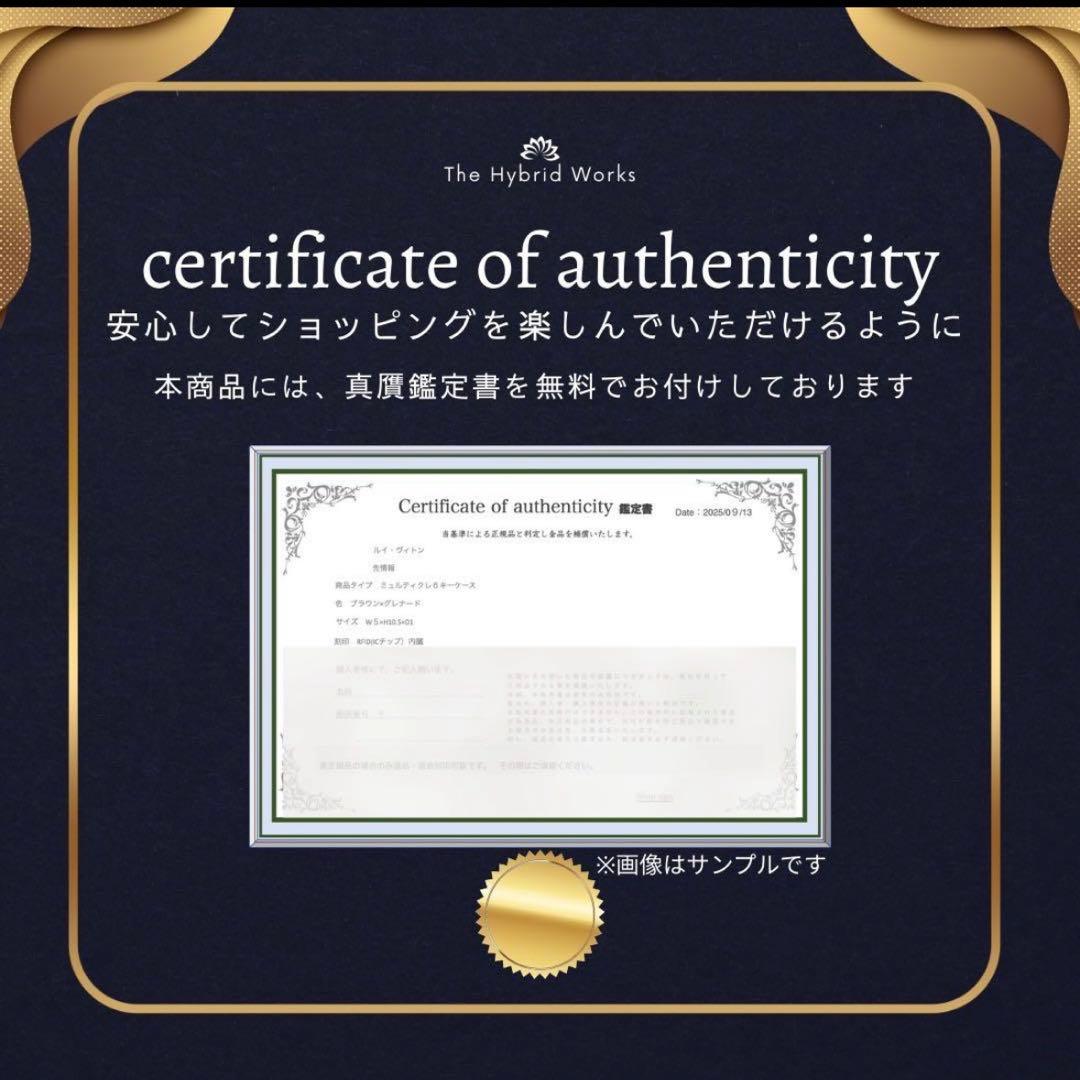 赤字価格❗️ルイヴィトン モノグラム 4連キーケース ミュルティクレ4 正規品