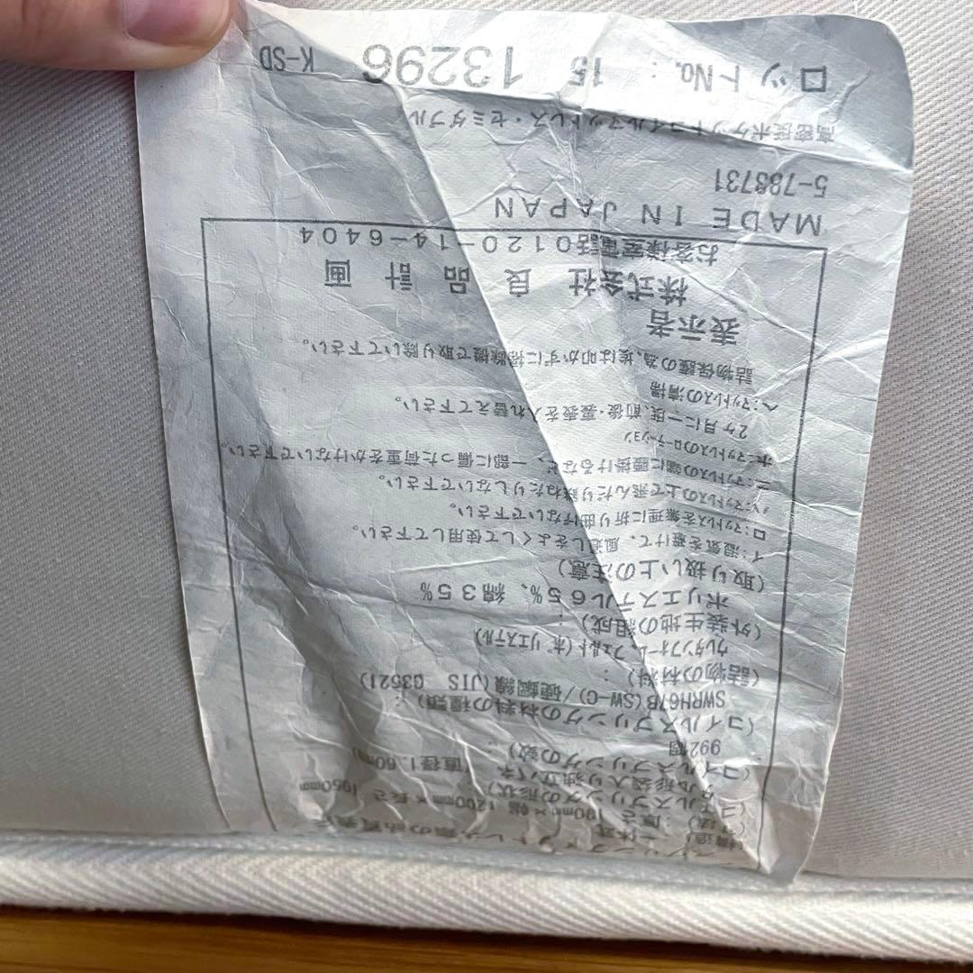 【無印良品】MUJI セミダブル　ベッド　マットレス　引き出し付き　足付き　愛知