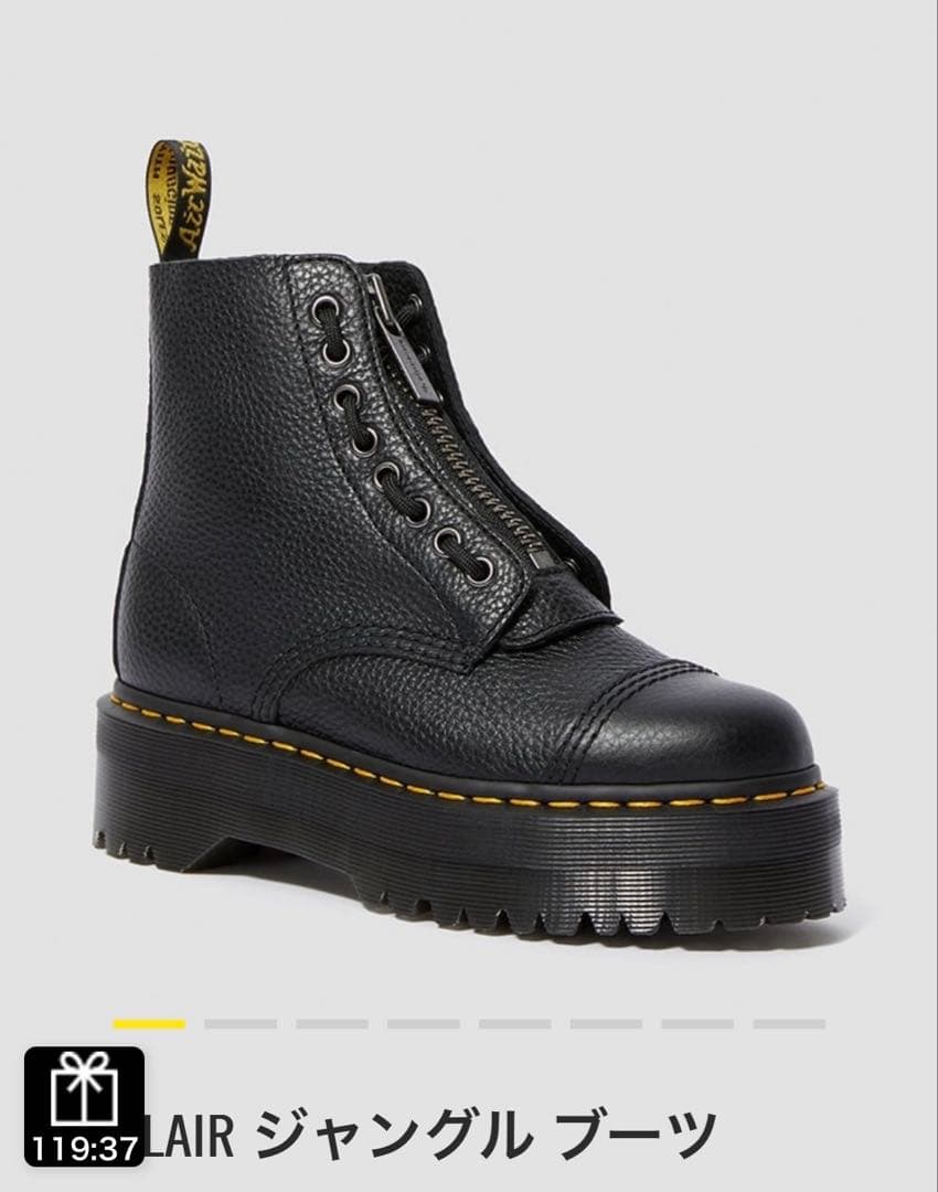 豊*明様 ドクターマーチン ジャングルブーツ 厚底
