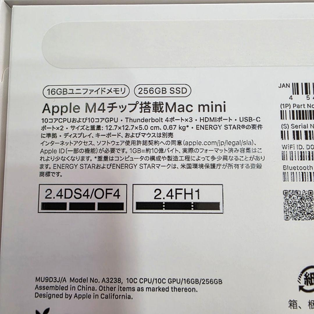 Mac mini M4 256GB 16GB美品 2026年5月5日まで保証有り