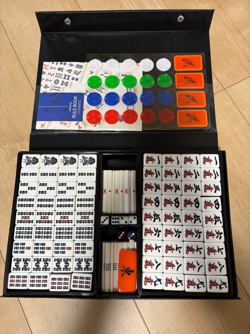 アモスMAX 麻雀牌