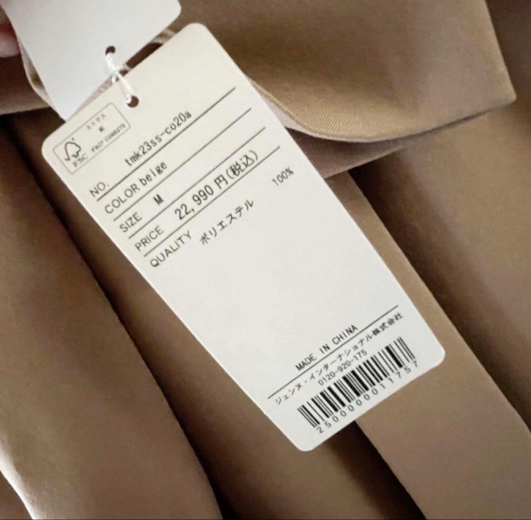 ベージュ トレンチコート 新品