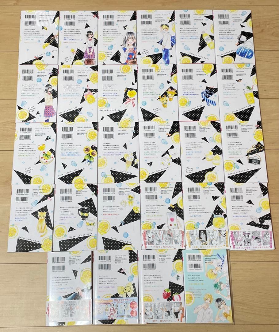 ハニーレモンソーダ 1〜27巻+SideStories