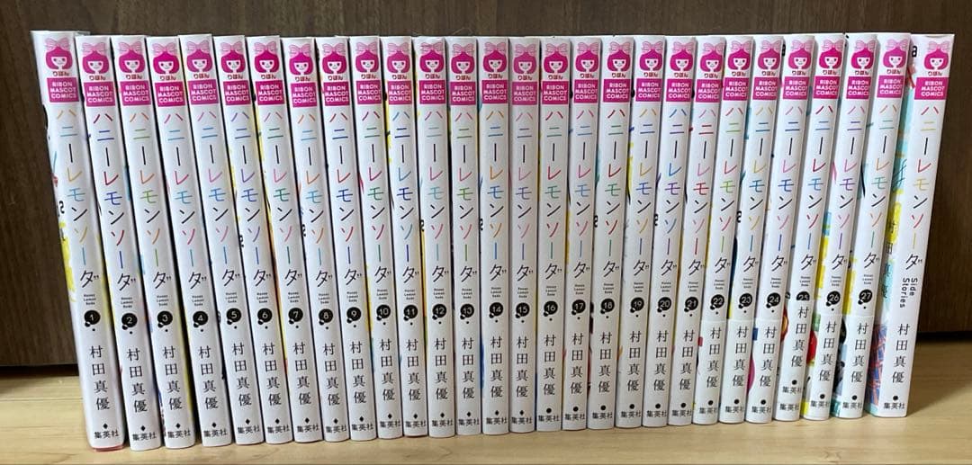 ハニーレモンソーダ 1〜27巻+SideStories