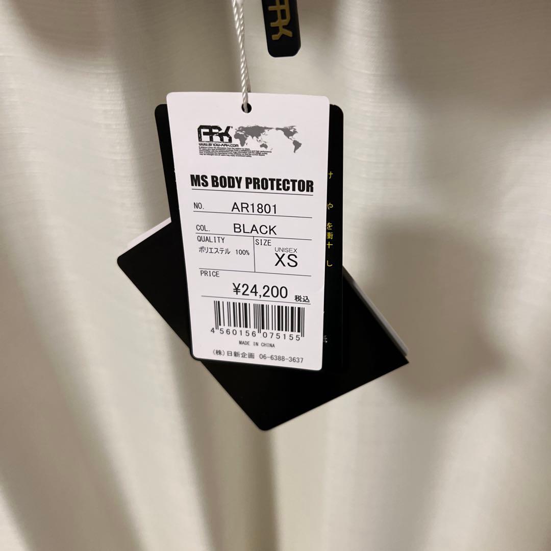 FRK AR1801 ボディプロテクター XS パンツS上下セット新品未使用