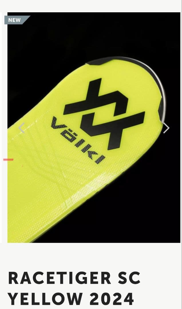 T*M様 フォルクル レースタイガー SC プレチューン済み