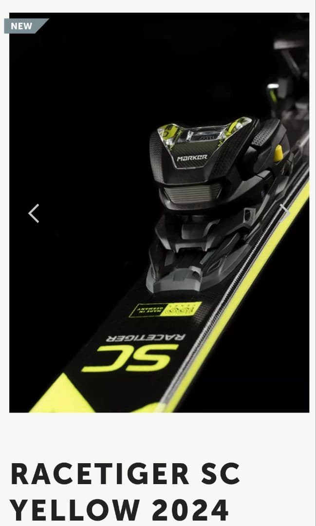 T*M様 フォルクル レースタイガー SC プレチューン済み