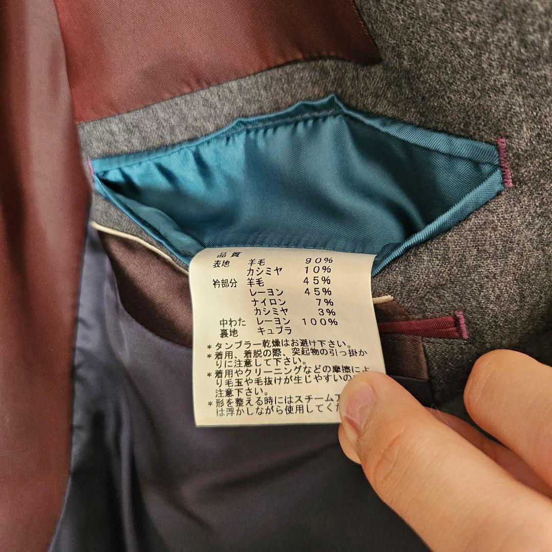 Paul smith／ポールスミス 高級カシミヤ ウールジャケット Ｌサイズ