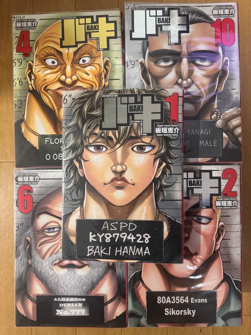 バキ 完全版　全巻セット 1-17