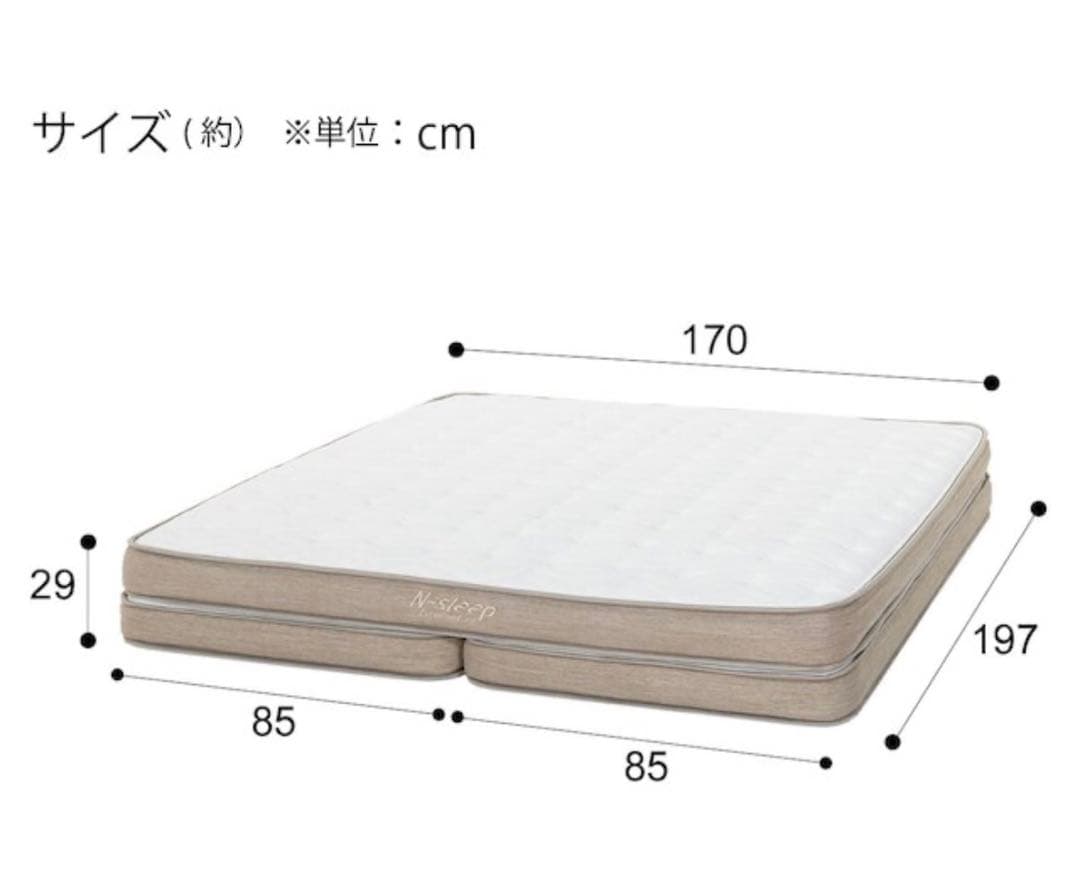 ［引き取り限定］クイーンマットレス1枚タイプ(Nスリープ プレミアム)