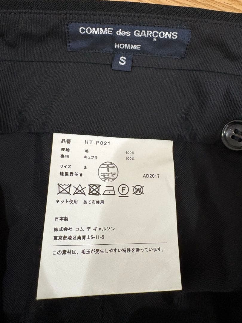 COMME des GARCONS HOMME スラックスパンツ