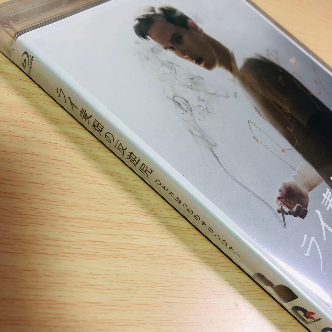 【廃番】『ライ麦畑の反逆児 ひとりぼっちのサリンジャー』 Blu-ray