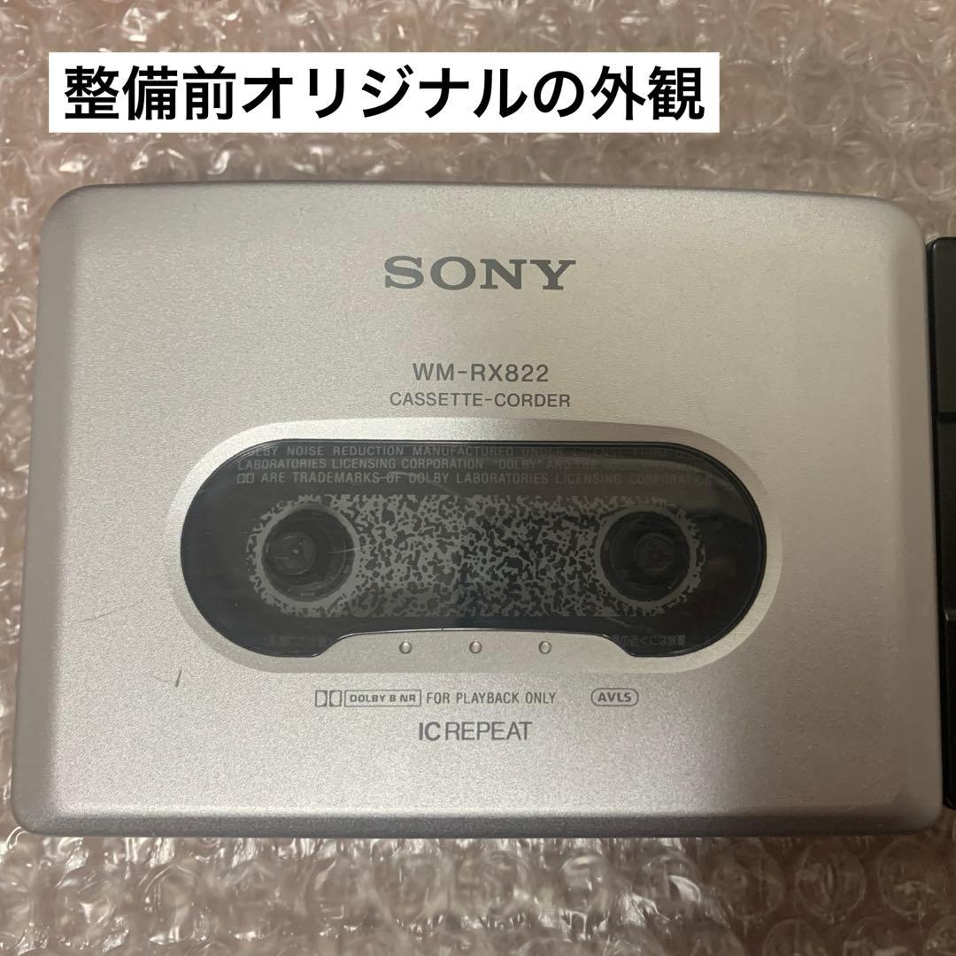【整備品】SONY WALKMAN カセットウォークマン WM-RX822