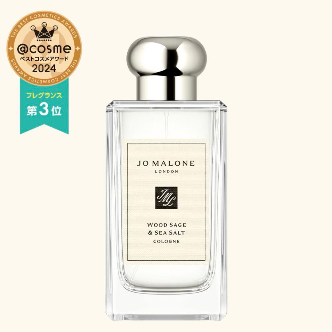 K*Y様 ジョーマローン ウッド セージ ＆ シー ソルト コロン 100ml