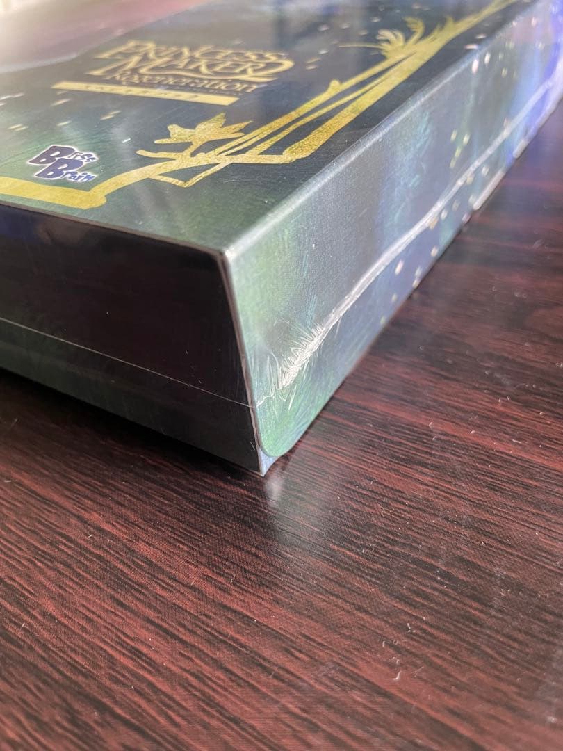 プリンセスメーカー2 リジェネレーション　スペシャルパック