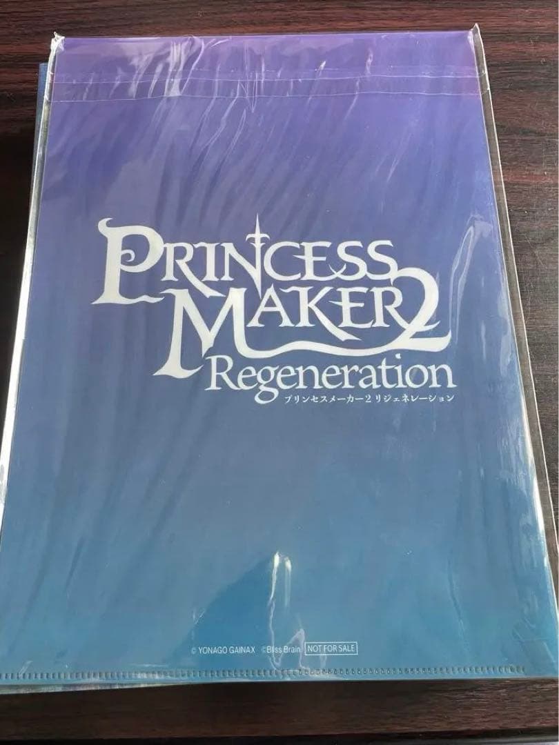 プリンセスメーカー2 リジェネレーション　スペシャルパック