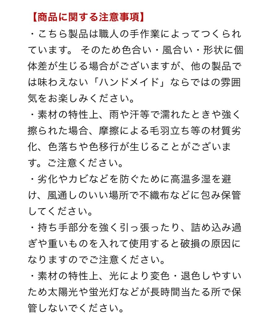 DEAN & DELUCA BEAMS クロッシェバスケットバッグSナチュラル