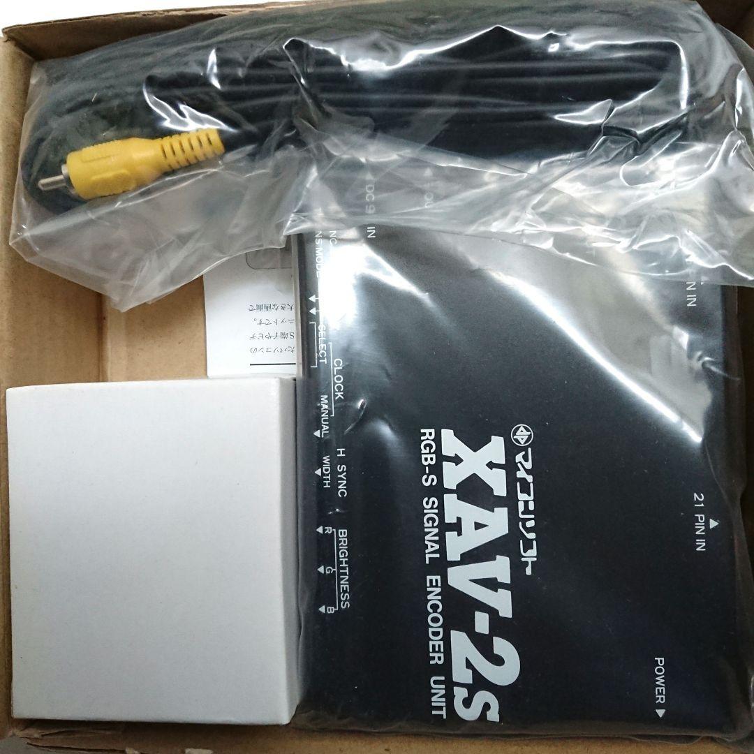 XAV-2s アナログRGB-S端子変換ユニット