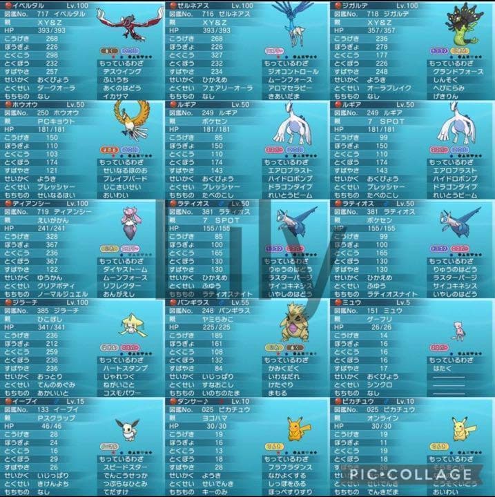 【ポケモン】ケース付き　オメガルビー 配信 6vメタモン  ポケットモンスター